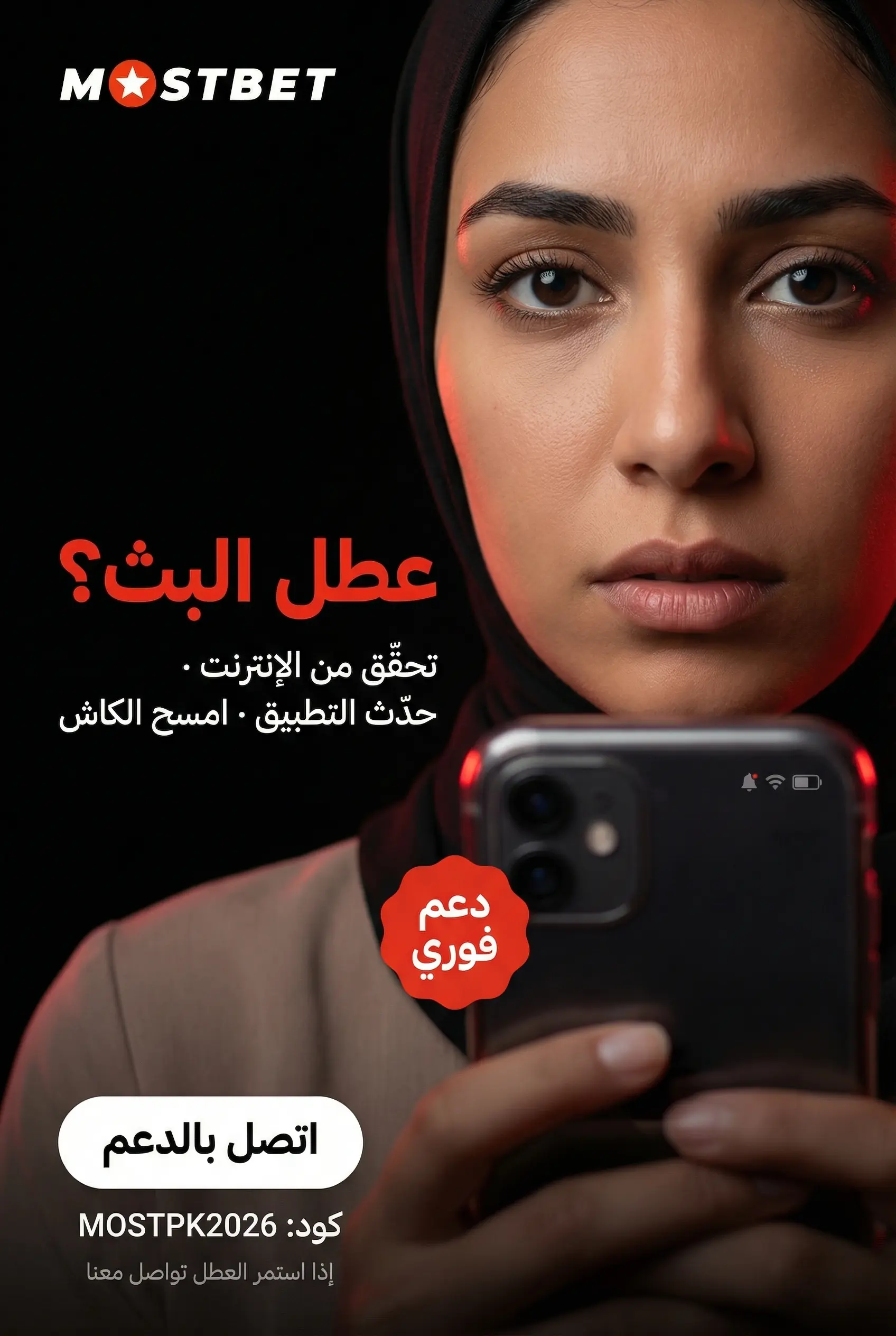 حلول تعطل الكازينو المباشر أو عدم بدء اللعبة